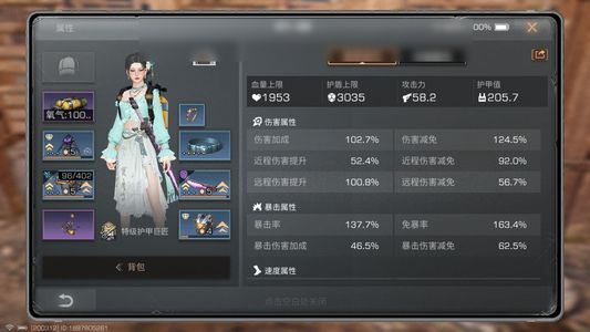 明日之后【25级庄园】 八百万金条?一火刀次毁伤刀可卖
