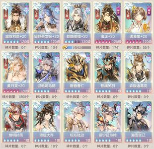 三国志幻想大陆【绽荧7级】 1600亿养老号