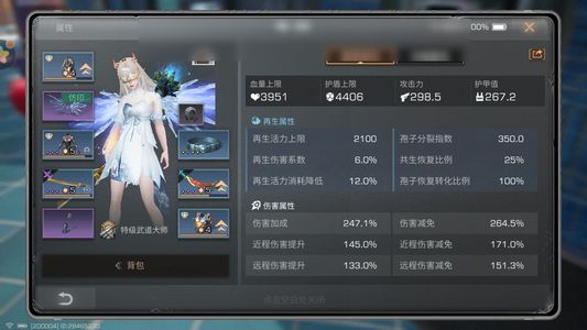 明日之后【29级庄园】 钻武，220万金条