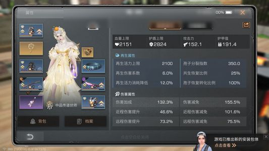 明日之后【23级庄园】 半新区钻石号 真心出 