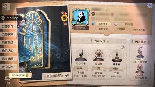 第五人格第五人格