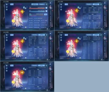 倩女幽魂【156级异人】
