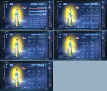 倩女幽魂【109级偃师】上班没时间玩
