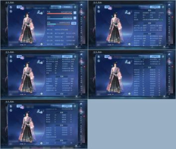 倩女幽魂【105级刀客】官服大区9套单绝