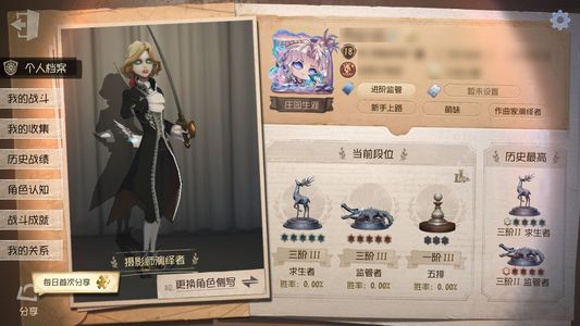 第五人格【18级】小女孩二限一万多紫薯730窥镜