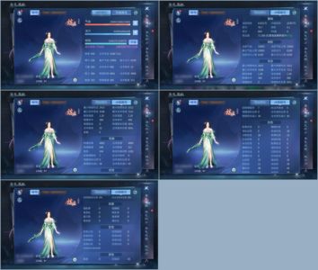 倩女幽魂【109级医师】109级9套医生
