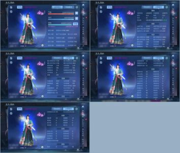 倩女幽魂【109级刀客】店铺还有一千万