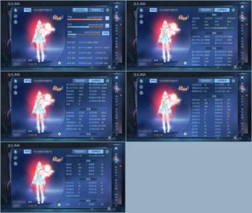 倩女幽魂【146级 】 飞升细节魅者
