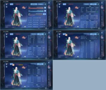 倩女幽魂【119级画魂】九套画魂可转剑仙