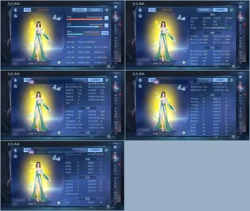 倩女幽魂【102级甲士】北夜之极12套甲鱼600万米
