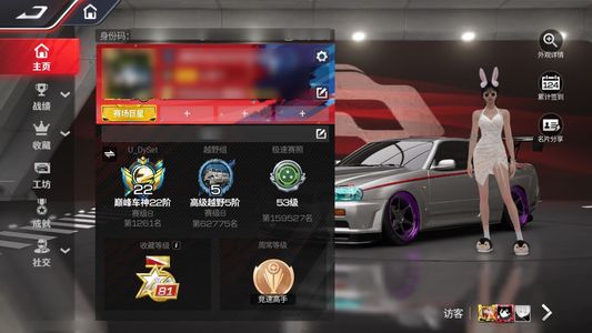 巅峰极速自玩号，大部分车都有，便宜急出