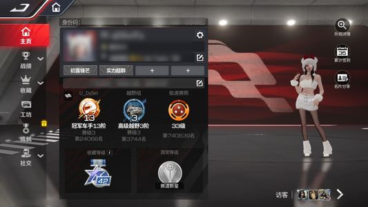 巅峰极速脱坑了车挺多的