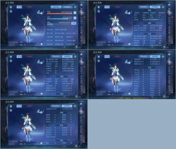 倩女幽魂【96级刀客】100级，9套