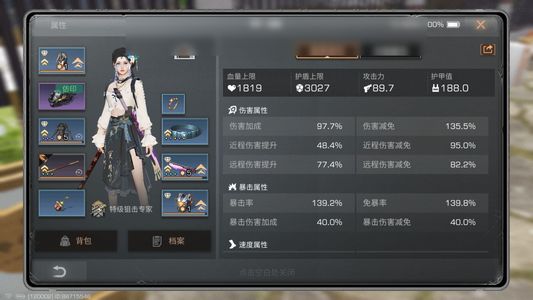 明日之后【23级庄园】新区号8金枪