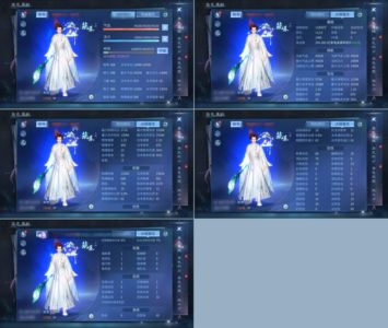 倩女幽魂【138级画魂】15套双绝画魂