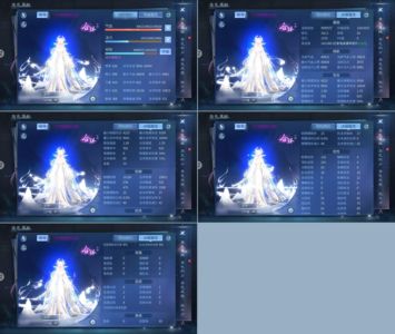 倩女幽魂【 级医师】双绝58级护心奶带1200万