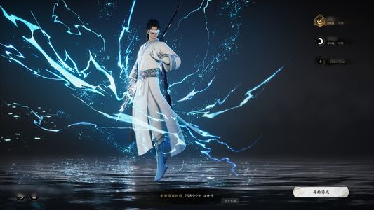 诛仙世界【60级,青云 】