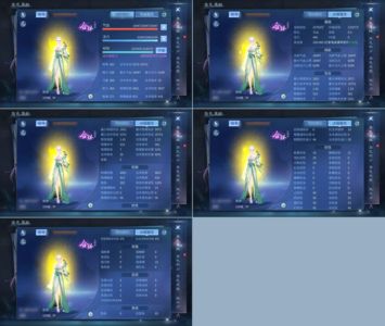 倩女幽魂【109级医师】12套奶大月卡8级家园600玉