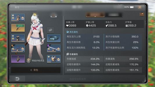 明日之后【29级庄园】 29庄步枪兵