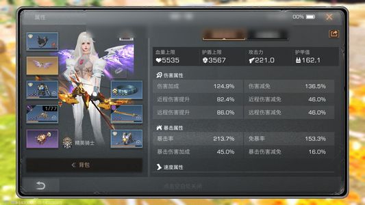 明日之后【79级庄园】简单生存服
