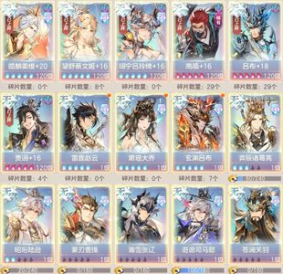 三国志幻想大陆【蕴灵1级】 弃坑了弃坑了