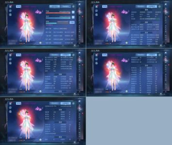 倩女幽魂【148级刀客】18套255刀客没时间玩了