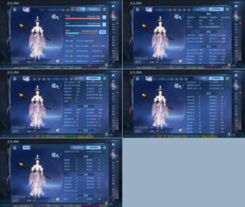 倩女幽魂【83级方士】剑斩星河83级带300玉带银两