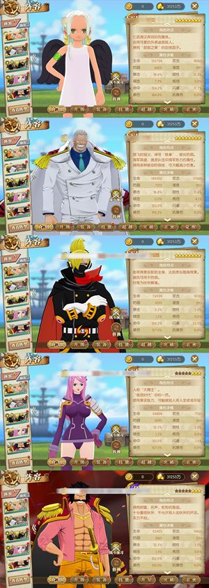 航海王：燃烧意志【144级】千速蛇女三卡普2700券金魂