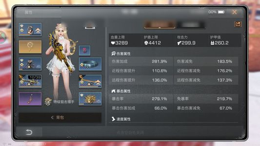 明日之后【29级庄园】千万物资12金狙金甲王者v7号