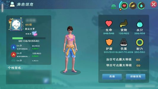 创造与魔法【65级】极品骨龙飞剑三阶可6狐狸多可6