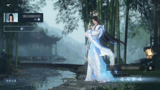 逆水寒手游【0已用天赏】满级火区碎梦高评分低价