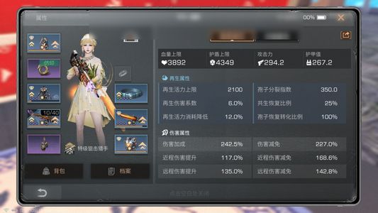 明日之后【29级庄园】 29庄狙击手2千万金条带共创
