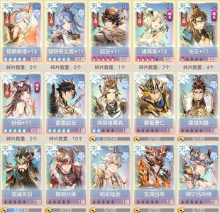 三国志幻想大陆【85级】 1万免费返利，可备战新年返利服