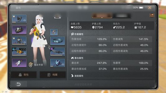 明日之后【79级庄园】共创服养成狙击手可小砍有改名卡