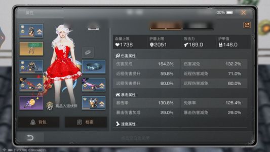 明日之后【17级庄园】低配小皇家号