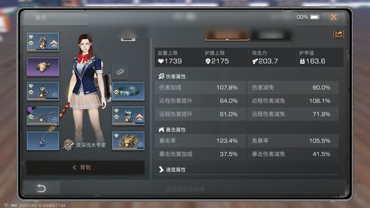 明日之后【23级庄园】 【12级庄园】退游了，真心来