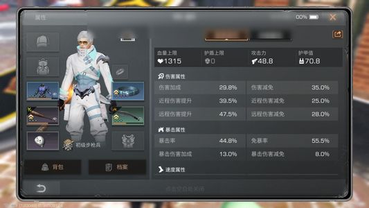 明日之后【12级庄园】 明日欧级新号