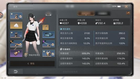 明日之后【29级庄园】 13典藏8万5魅力值，钻石号 