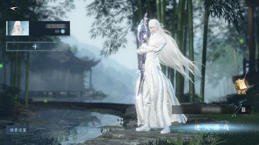 逆水寒手游【0已用天赏】瑶光碎梦沧澜号
