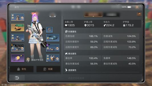 明日之后【23级庄园】七金枪七金甲金刀百万金条