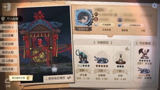 第五人格【37级】冲值1200多，还有1w紫薯