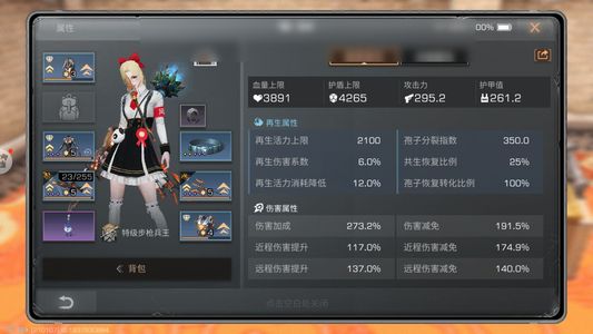 明日之后【29级庄园】 退了不想玩了