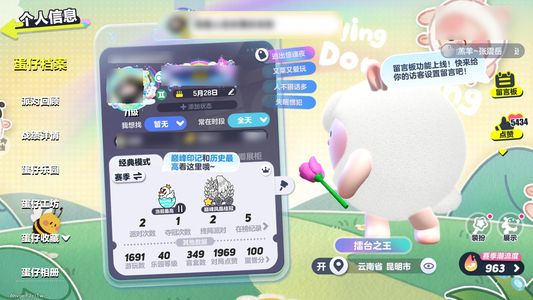 蛋仔派对20至臻129紫色皮肤4车