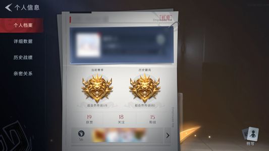 超自然行动组【 0金皮 2紫皮 2级梦居 超自然传说 】白光莹＋500多w铲铲币