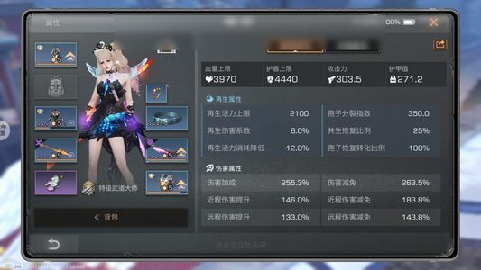 明日之后【29级庄园】8飞9甲9头，全8.9进阶