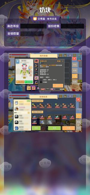 奶块【 级】 44444双切号