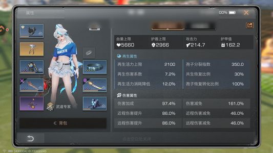 明日之后【79级庄园】 武士毕业号，红马，大红刀典藏多