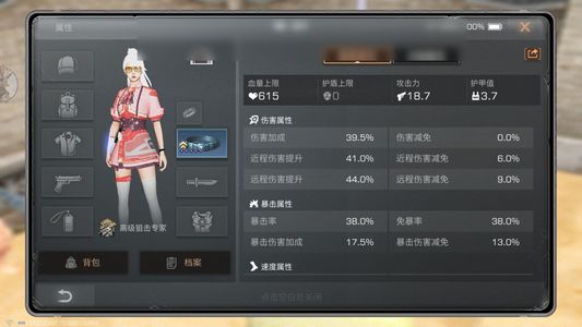 明日之后【14级庄园】应用宝新区成品号
