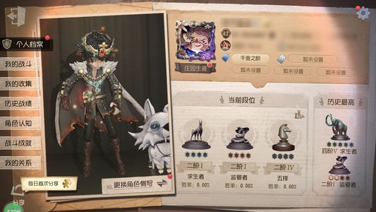 第五人格【42级】可小刀，后买宿伞故宫联动