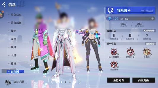 晶核武器22  211共鸣 全身碎